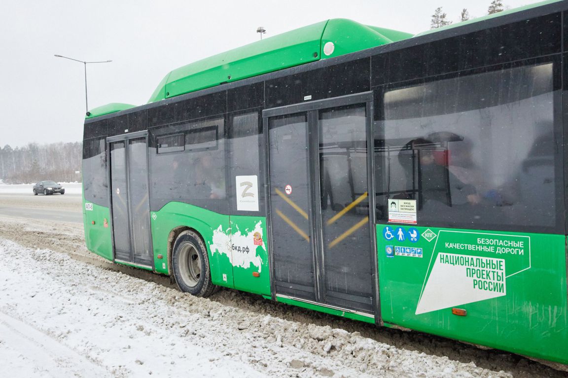 В Екатеринбург прибыли новые автобусы из Нижнекамска - «Уральский рабочий»